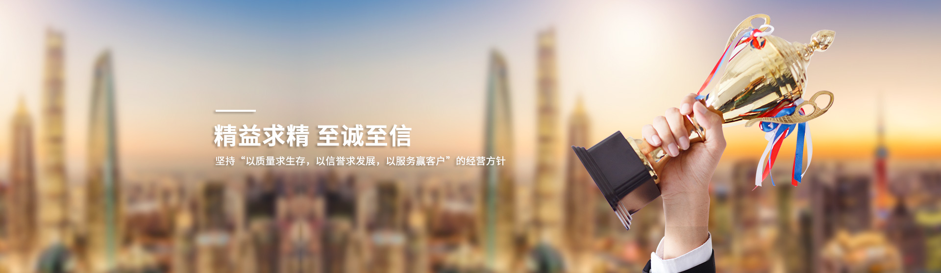 banner图4