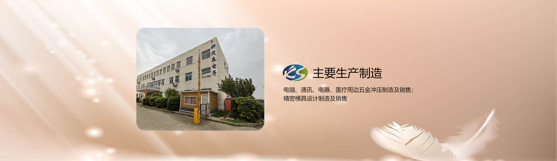 Banner图3 - 产品展示